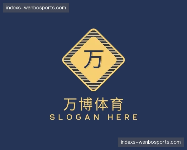 关于万博体育官网